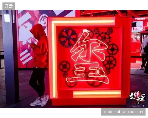 针对女性球迷设计更具时尚感的周边产品和应援物，将是开拓新消费市场的重要方向。