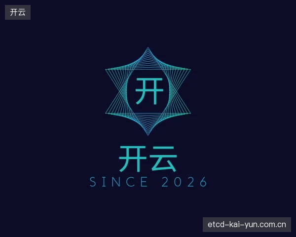 关于开云官网