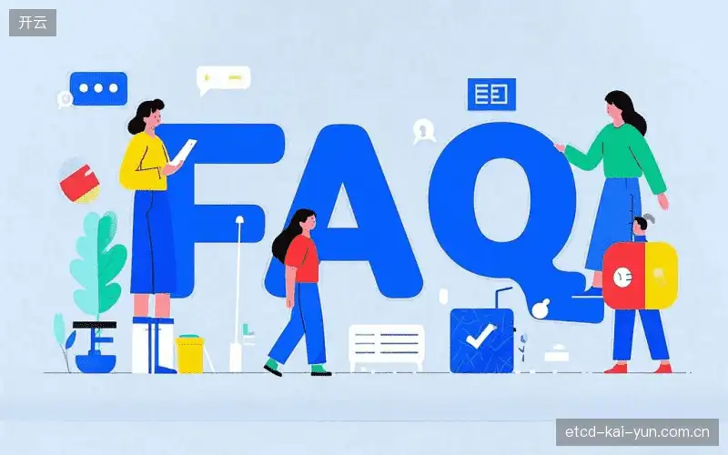 赛事直播高清观看FAQ